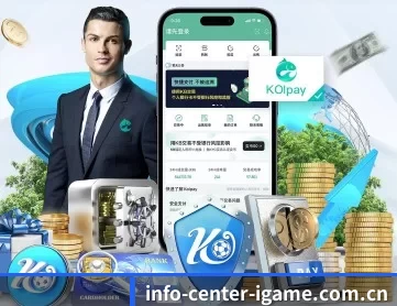 info-center-igame.com.cn APP