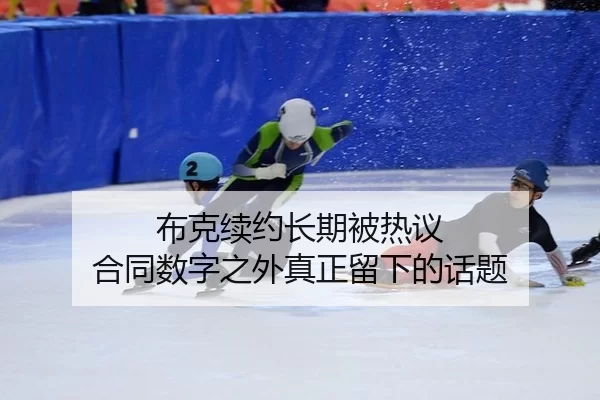 bu-ke-xu-yue-chang-qi-bei-re-yi-he-tong-shu-zi-zhi-wai-zhen-zheng-liu-xia-de-hua-ti-2-285.jpg